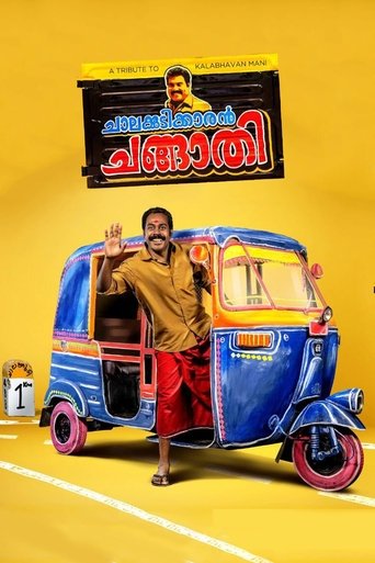 Chalakkudikkaran Changathi Poster of Chalakkudikkaran Changathi