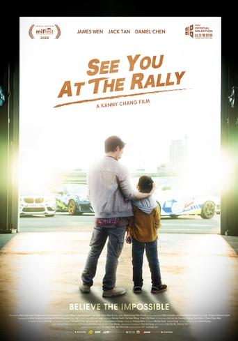 See You at the Rally Poster of See You at the Rally
