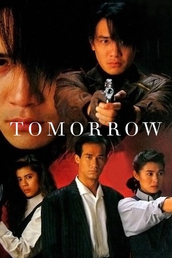 Iron Butterfly III: Tomorrow Poster of Iron Butterfly III: Tomorrow