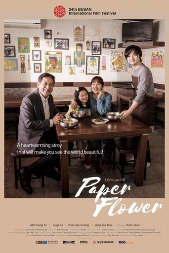 Paper Flower Poster of Paper Flower