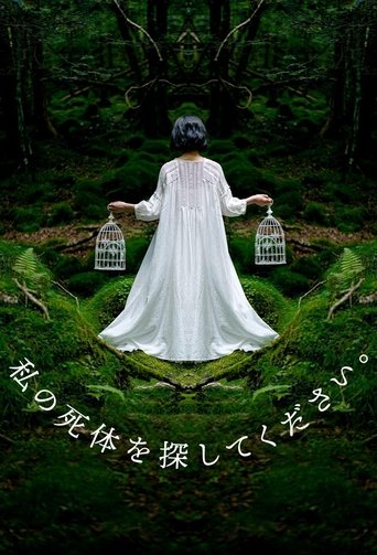 Please Look for My Dead Body Poster of Please Look for My Dead Body