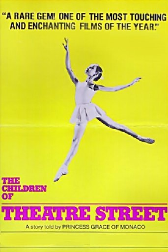 The Children of Theatre Street Poster of The Children of Theatre Street