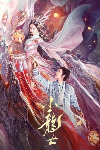 The Dragon Lady Poster of The Dragon Lady