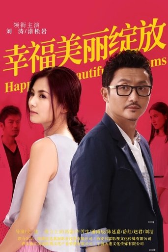 Happiness Beautiful Blooms Poster of Happiness Beautiful Blooms
