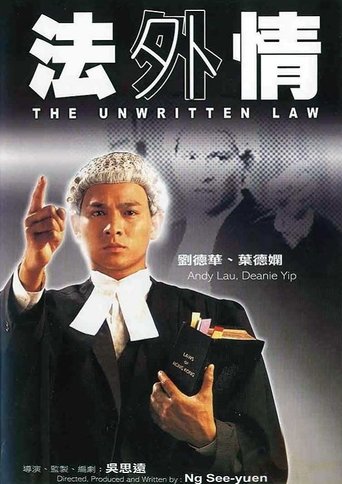 The Unwritten Law Poster of The Unwritten Law