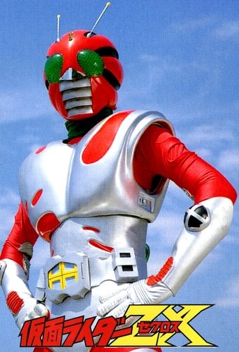 Birth of the 10th! Kamen Riders All Together!!: Kamen Rider ZX Poster of Birth of the 10th! Kamen Riders All Together!!: Kamen Rider ZX