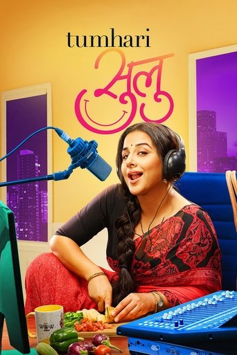 Tumhari Sulu Poster of Tumhari Sulu