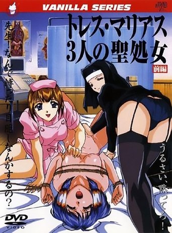 Holy Virgins Poster of Holy Virgins