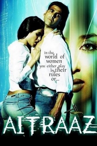 Aitraaz Poster of Aitraaz