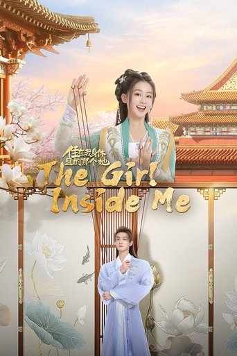 The Girl Inside Me Poster of The Girl Inside Me