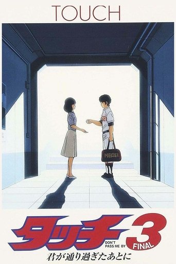 Touch 3: Don't Pass Me By Poster of Touch 3: Don't Pass Me By