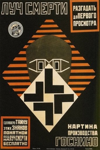 The Death Ray Poster of The Death Ray