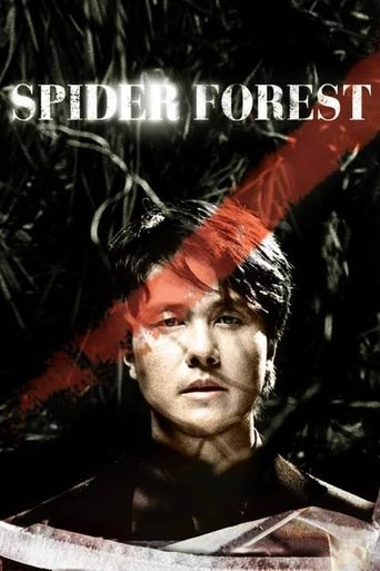 Spider Forest Poster of Spider Forest