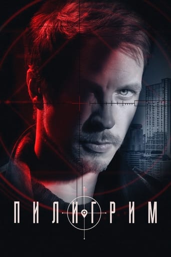 Piligrim Poster of Piligrim