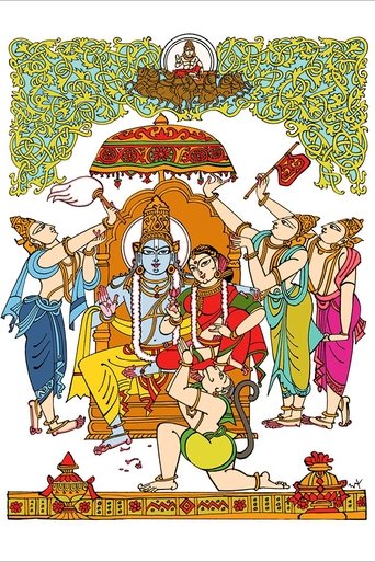 Sri Rama Rajyam Poster of Sri Rama Rajyam