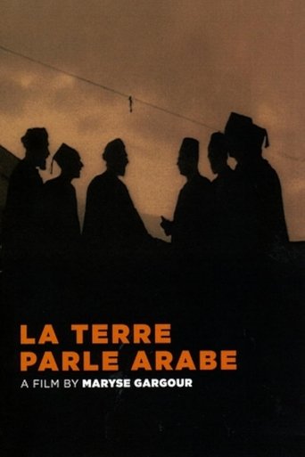 The Land Speaks Arabic Poster of The Land Speaks Arabic