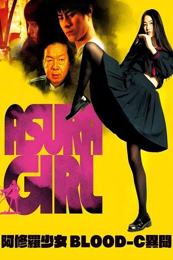 Asura Girl: A Blood-C Tale Poster of Asura Girl: A Blood-C Tale