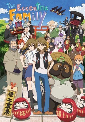 The Eccentric Family Poster of The Eccentric Family