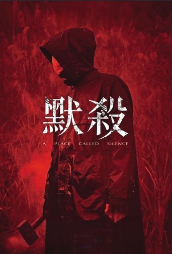 A Place Called Silence Poster of A Place Called Silence