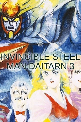 Invincible Steel Man Daitarn 3 Poster of Invincible Steel Man Daitarn 3