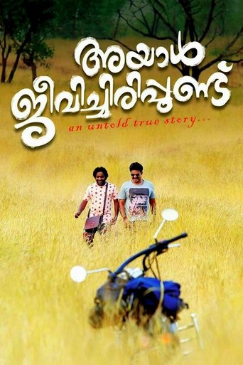 Ayal Jeevichirippundu Poster of Ayal Jeevichirippundu