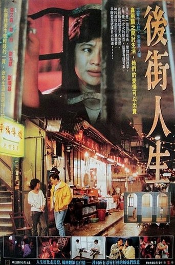 Queen of Temple Street Poster of Queen of Temple Street