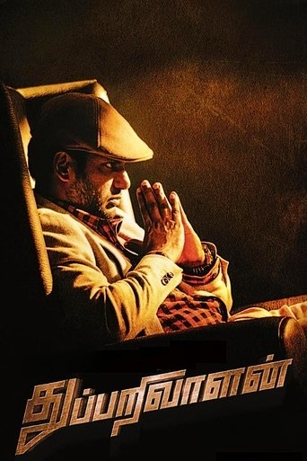 Thupparivaalan Poster of Thupparivaalan