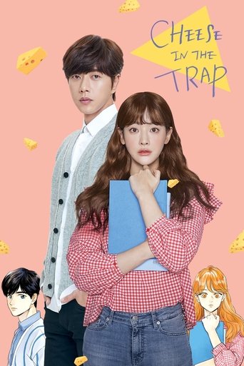 Cheese in the Trap Poster of Cheese in the Trap