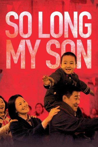So Long, My Son Poster of So Long, My Son