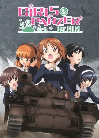 Girls und Panzer der Film Poster of Girls und Panzer der Film