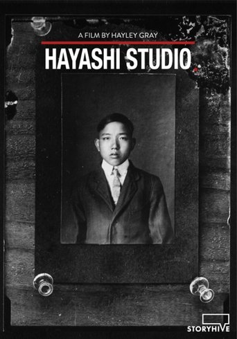 Hayashi Studio Poster of Hayashi Studio