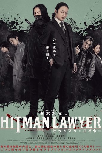 Hitman Lawyer Poster of Hitman Lawyer