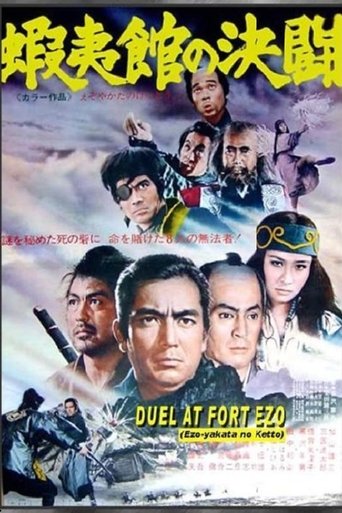 Duel at Fort Ezo Poster of Duel at Fort Ezo