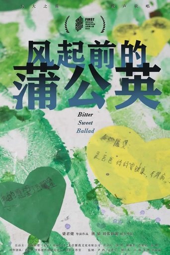 Bitter Sweet Ballad Poster of Bitter Sweet Ballad