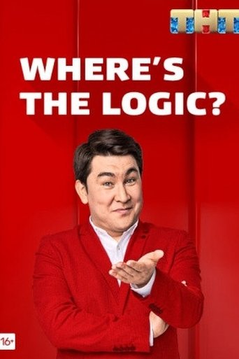 Where is the logic? Poster of Where is the logic?