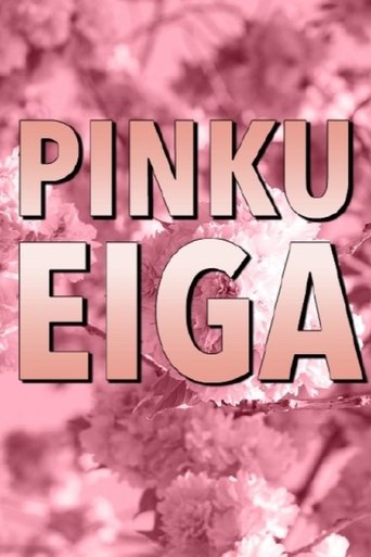 Pinku Eiga: Inside the Pleasure Dome of Japanese Erotic Cinema Poster of Pinku Eiga: Inside the Pleasure Dome of Japanese Erotic Cinema