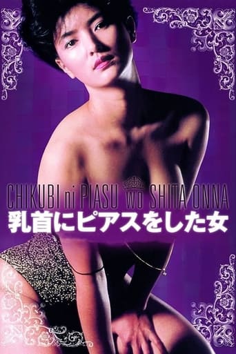 Woman with Pierced Nipples Poster of Woman with Pierced Nipples