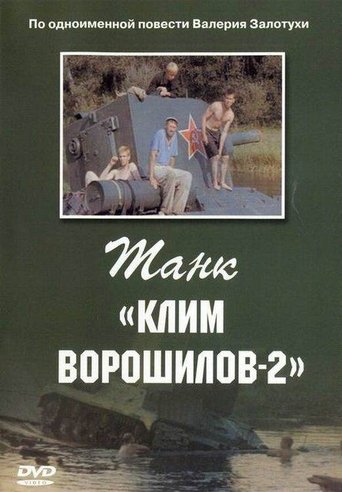 Klim Voroshilov-2 Tank Poster of Klim Voroshilov-2 Tank