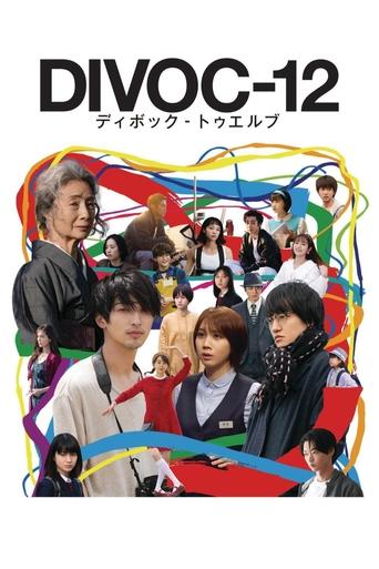 DIVOC-12 Poster of DIVOC-12