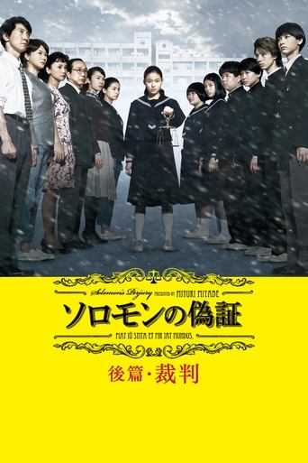 Solomon's Perjury 2: Judgment Poster of Solomon's Perjury 2: Judgment