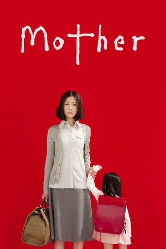Mother Poster of Mother