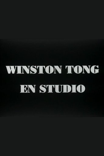 Winston Tong In Studio Poster of Winston Tong In Studio