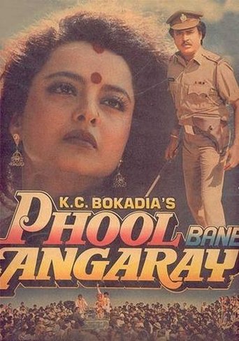 Phool Bane Angaray Poster of Phool Bane Angaray