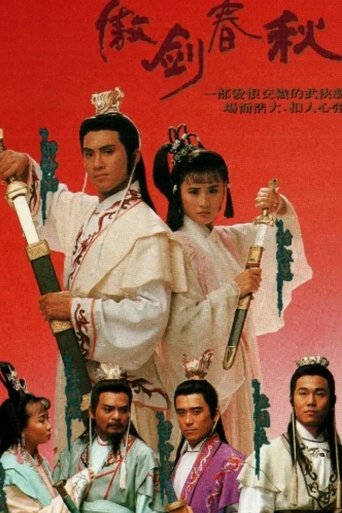 Sword Of Defence Poster of Sword Of Defence