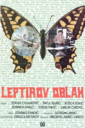 Butterfly Cloud Poster of Butterfly Cloud