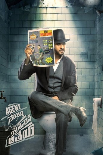 Agent Sai Srinivasa Athreya Poster of Agent Sai Srinivasa Athreya