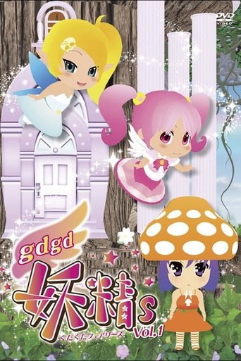 gdgd Fairies Poster of gdgd Fairies