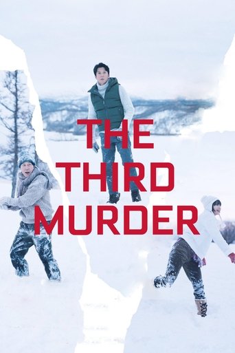 The Third Murder Poster of The Third Murder