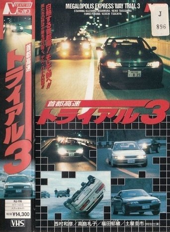 Freeway Speedway 3 Poster of Freeway Speedway 3