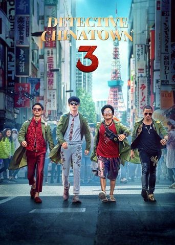 Detective Chinatown 3 Poster of Detective Chinatown 3